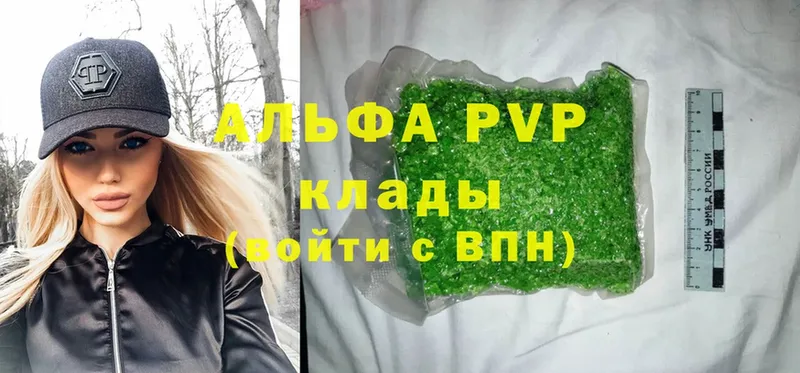 МЕГА сайт  Карабаново  APVP СК 