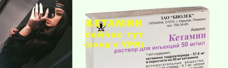 гидра онион  где купить наркоту  Карабаново  КЕТАМИН VHQ 