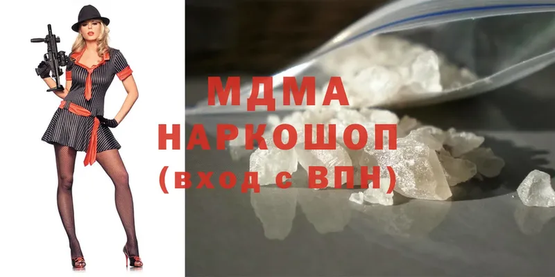 купить наркотики сайты  Карабаново  blacksprut рабочий сайт  MDMA кристаллы 